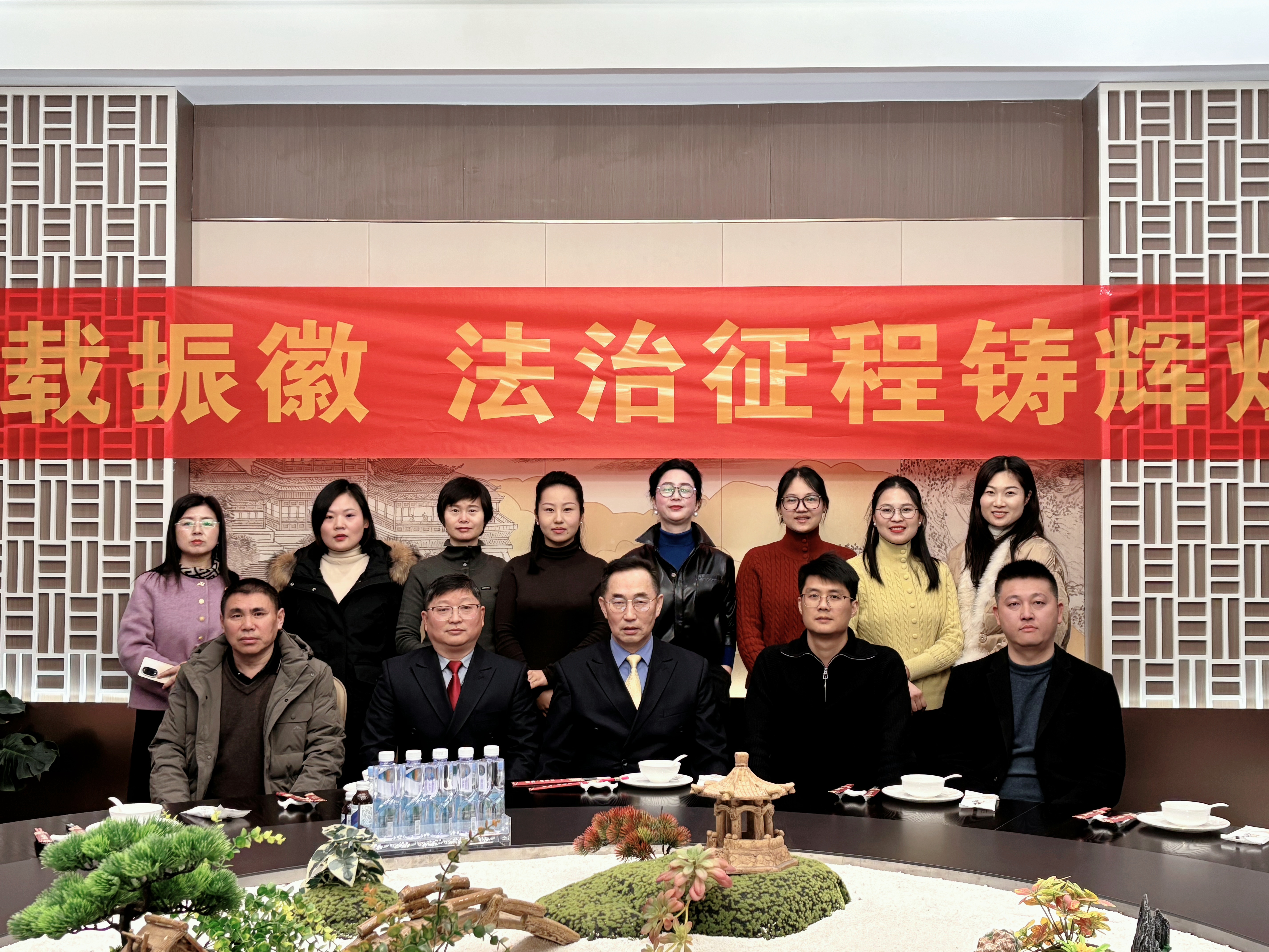 【振徽快讯】十载振徽 法治征程铸辉煌—安徽振徽律师事务所成立十周年庆祝大会圆满举行